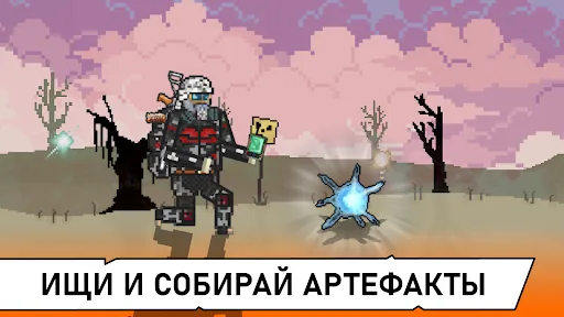 Pocket ZONE 2 мод меню скриншот 3