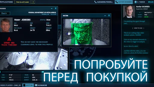 The Operator взлом скриншот 7