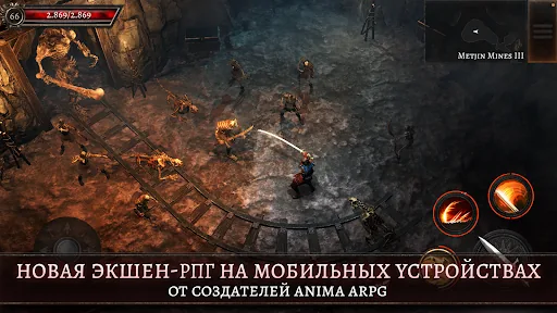 Oniro мод скриншот 1