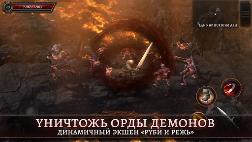 Oniro взлом скриншот 2