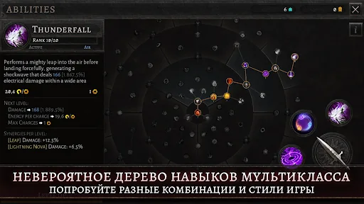 Oniro мод меню скриншот 3