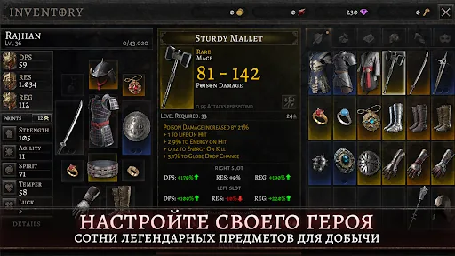 Oniro скачать скриншот 4