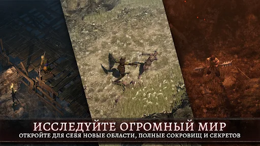 Oniro апк скриншот 5
