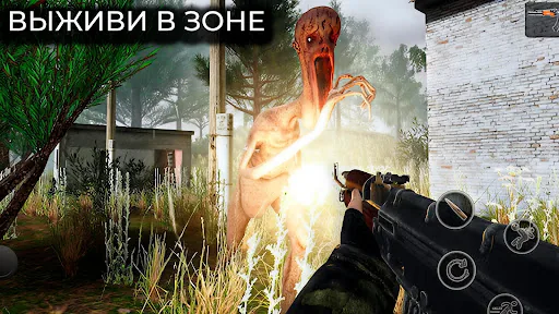 T.D.Z. Прибытие - Сталкер игра мод скриншот 1