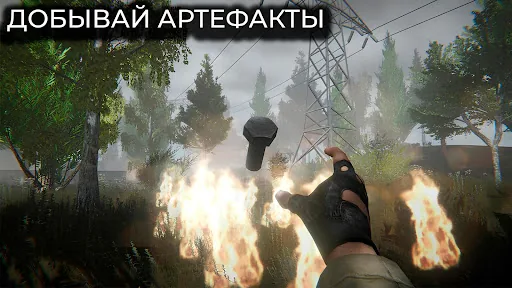 T.D.Z. Прибытие - Сталкер игра скачать скриншот 4