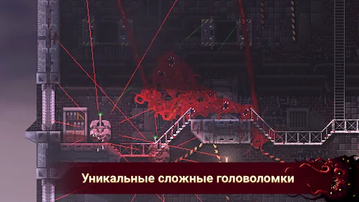Carrion мод скриншот 6