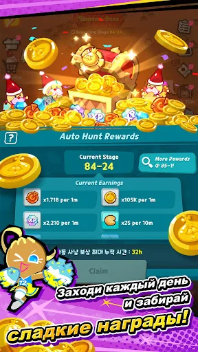 CookieRun: Crumble - Idle RPG мод меню скриншот 3