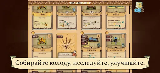 Drop Duchy мод меню скриншот 3