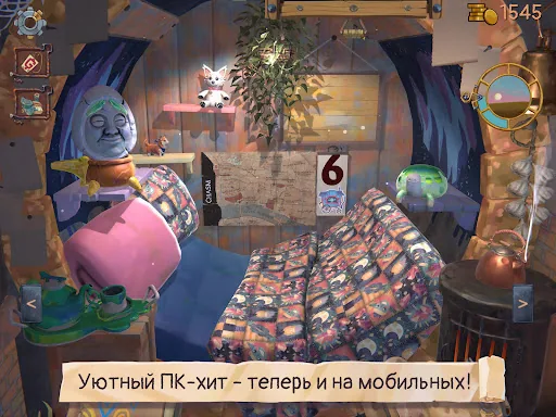 Trash Goblin взлом скриншот 7