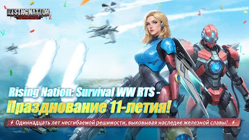 Rising Nation: Survival WW RTS мод скриншот 1