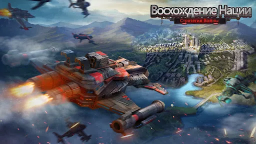 Rising Nation: Survival WW RTS мод меню скриншот 3