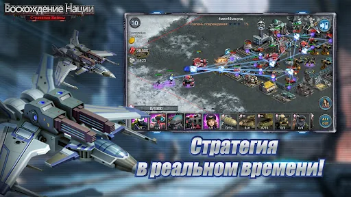 Rising Nation: Survival WW RTS скачать скриншот 4