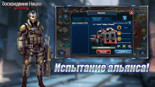 Rising Nation: Survival WW RTS мод скриншот 6