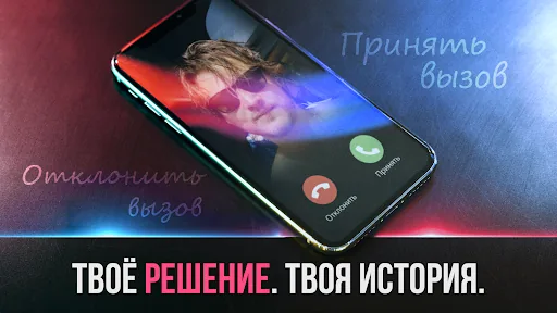 MOONVALE – детективный триллер взлом скриншот 2