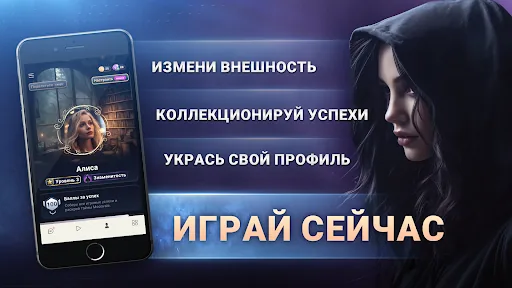 MOONVALE – детективный триллер скачать скриншот 4