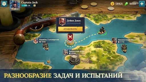Pirate Ships・Строй и сражайся мод меню скриншот 3