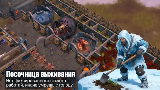 Выживач: Арктика взлом скриншот 7