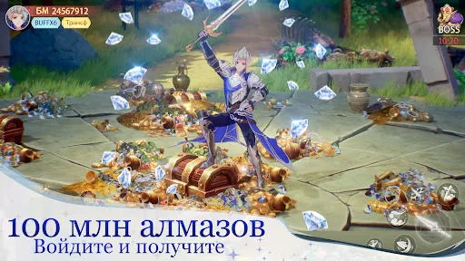 Город облаков взлом скриншот 2