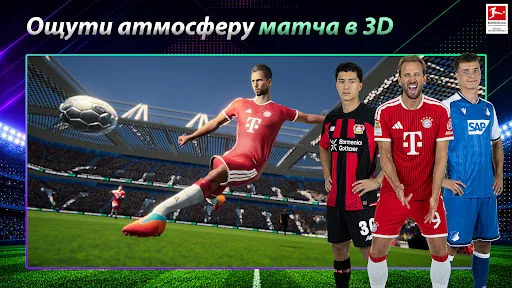 Soccer Manager 2027 - Футбол взлом скриншот 2