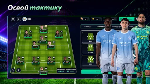 Soccer Manager 2027 - Футбол мод меню скриншот 3