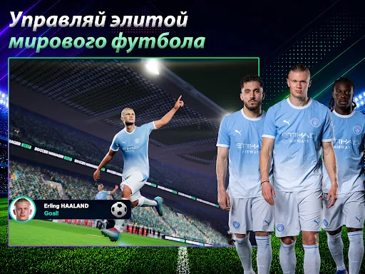 Soccer Manager 2027 - Футбол взлом скриншот 7