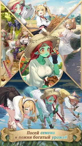 Isekai:Slow Life апк скриншот 5