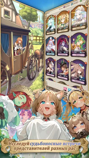 Isekai:Slow Life взлом скриншот 7