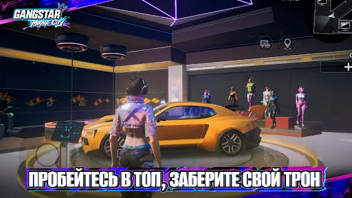 Gangstar Mirage City: Онлайн мод скриншот 6