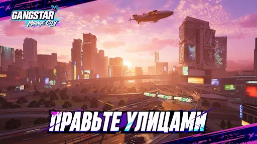 Gangstar Mirage City: Онлайн взлом скриншот 7