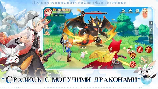 Magicmon: Мир питомцев мод меню скриншот 3