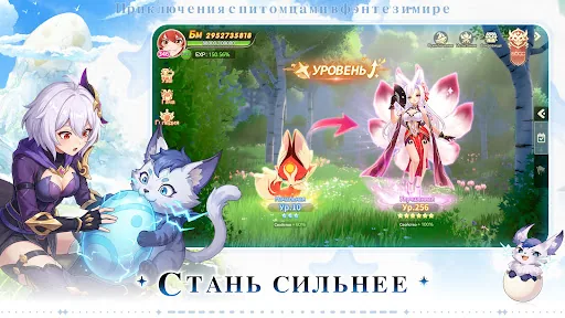 Magicmon: Мир питомцев скачать скриншот 4
