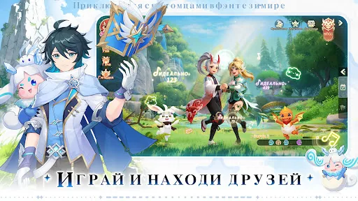Magicmon: Мир питомцев мод скриншот 6