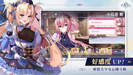 萬源聖魔錄 апк скриншот 5