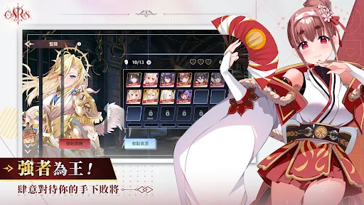 萬源聖魔錄 взлом скриншот 7