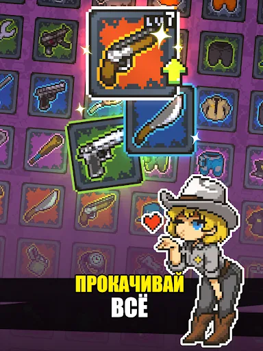 Dead Ahead: Roadside взлом скриншот 7