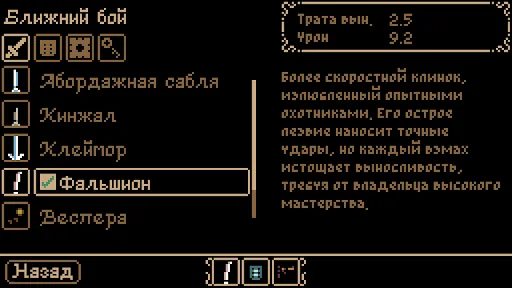 Tearscape мод скриншот 6