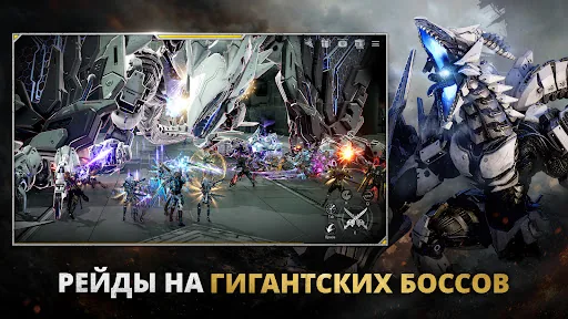 RF ONLINE NEXT скачать скриншот 4