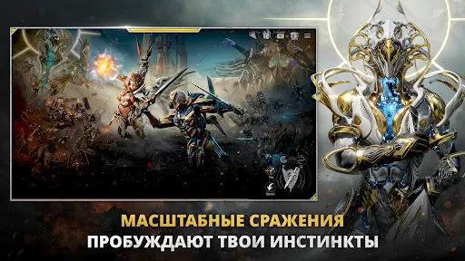 RF ONLINE NEXT апк скриншот 5