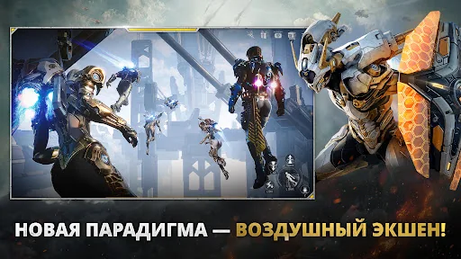 RF ONLINE NEXT мод скриншот 6