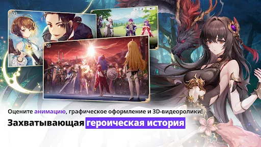 Seven Knights Re:BIRTH апк скриншот 5