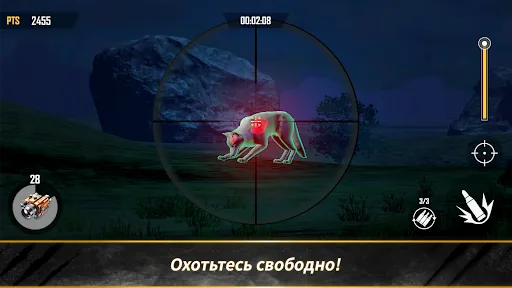 Хант энд Хук: Рубеж взлом скриншот 2