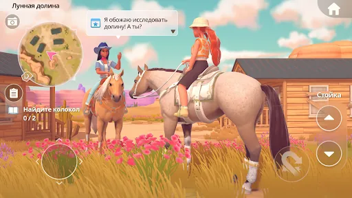 Barbie Верхом на помощь мод скриншот 6