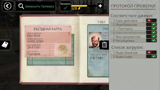 Contraband Police Mobile апк скриншот 5