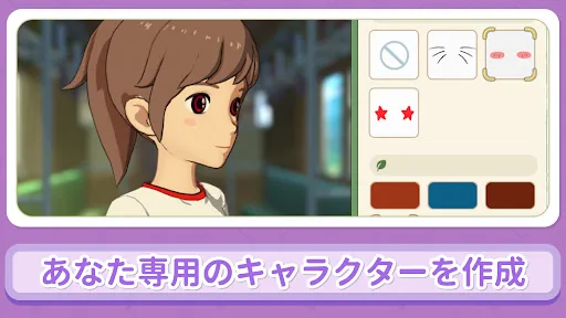 森こもり生活 мод скриншот 1