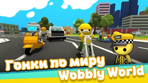 Wobbly Life мод скриншот 6