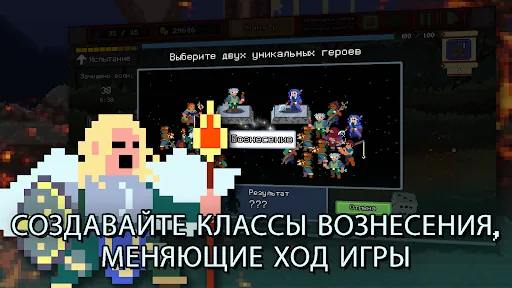 Legionbound мод меню скриншот 3