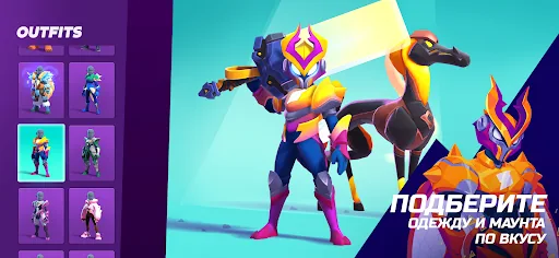 mo.co скачать скриншот 4