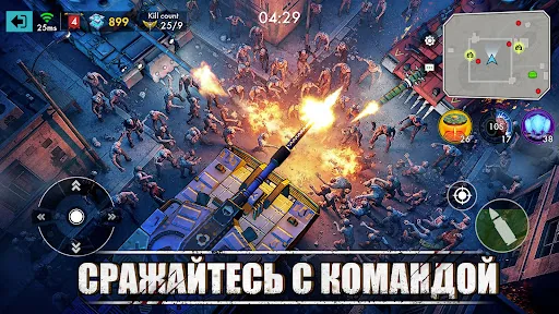 Doomsday Tank:Zombie PVP Brawl мод меню скриншот 3