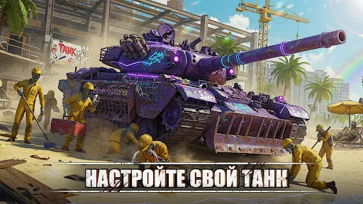 Doomsday Tank:Zombie PVP Brawl взлом скриншот 7