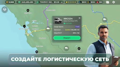 Truck Manager - 2026 взлом скриншот 2
